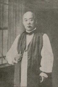 元田作之進